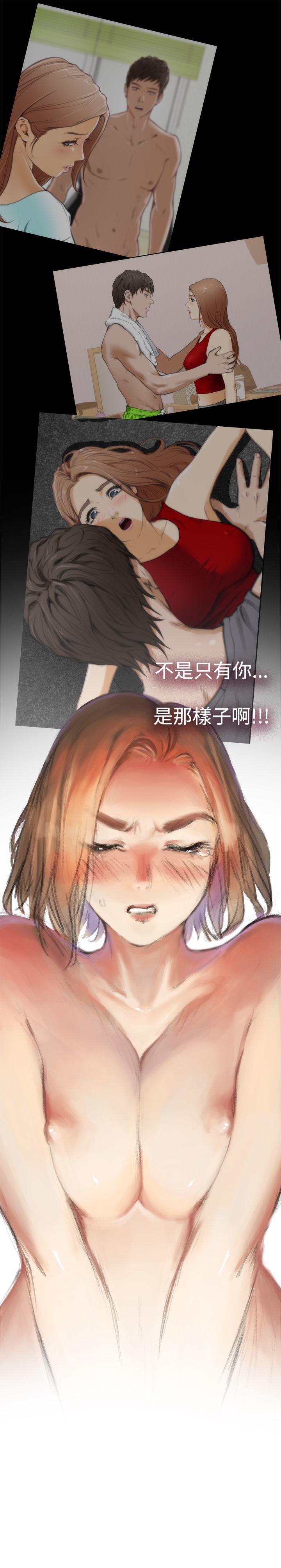 H-Mate[抖漫]韩漫全集-H-Mate-第47話无删减无遮挡章节图片 