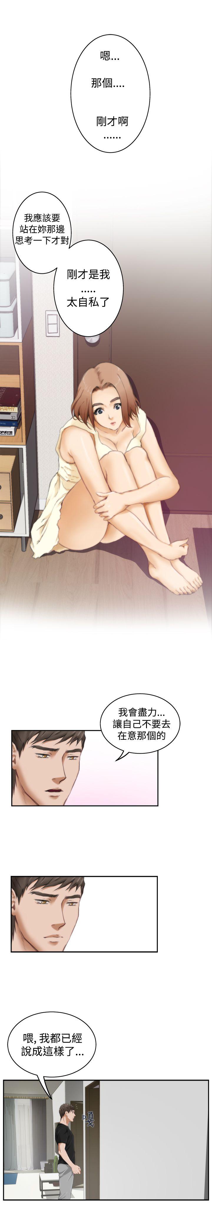 H-Mate[抖漫]韩漫全集-H-Mate-第47話无删减无遮挡章节图片 