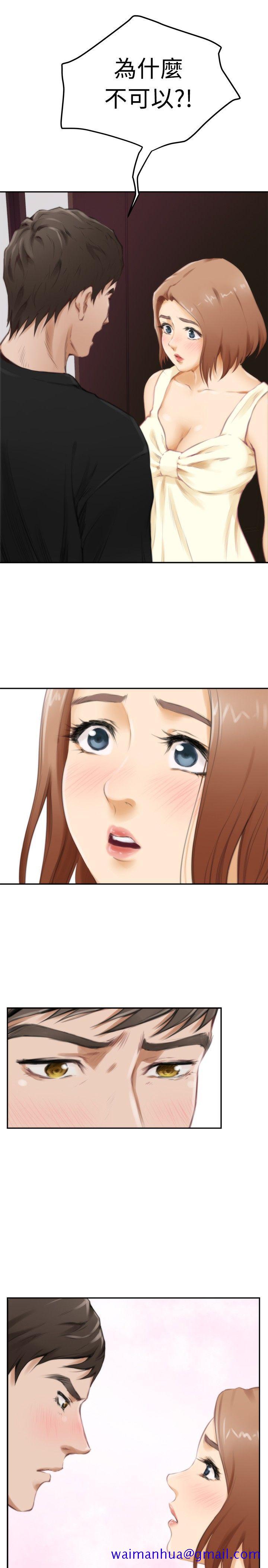 H-Mate[抖漫]韩漫全集-H-Mate-第48話无删减无遮挡章节图片 