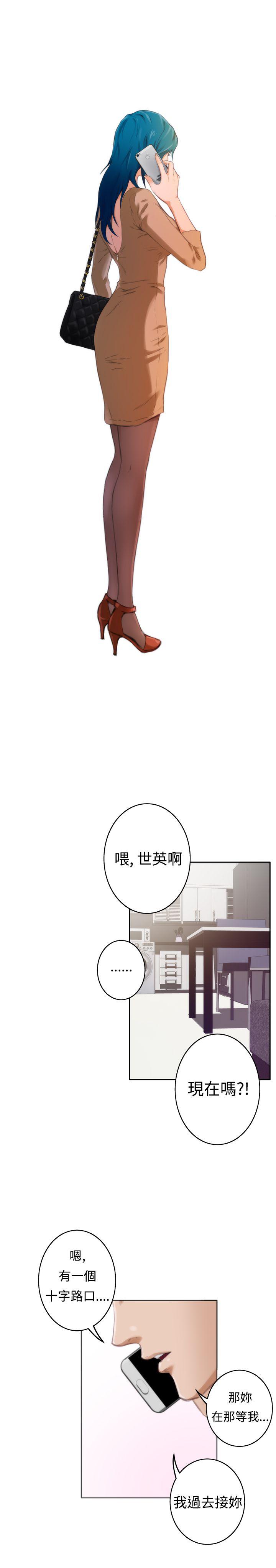 H-Mate[抖漫]韩漫全集-H-Mate-第48話无删减无遮挡章节图片 