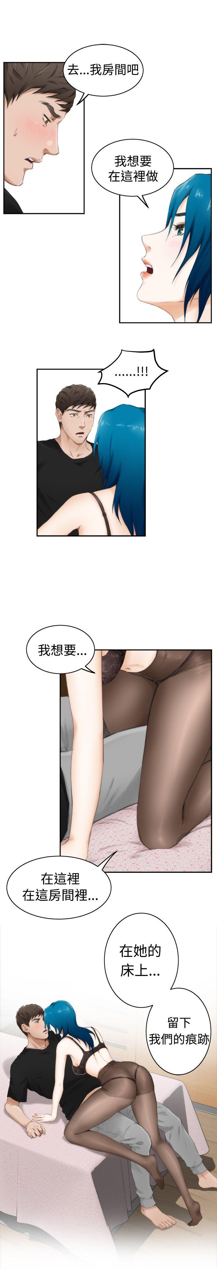 H-Mate[抖漫]韩漫全集-H-Mate-第49話无删减无遮挡章节图片 