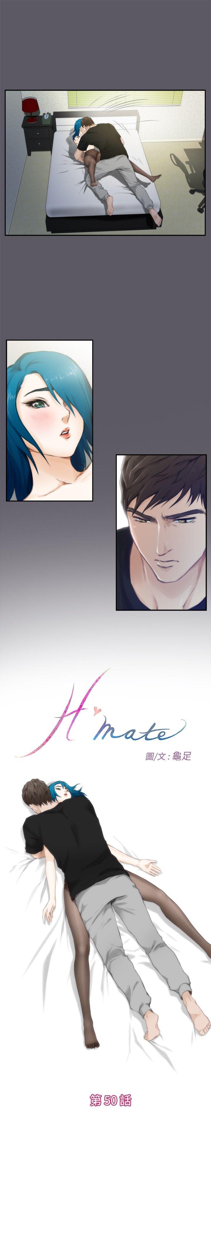 H-Mate[抖漫]韩漫全集-H-Mate-第50話无删减无遮挡章节图片 