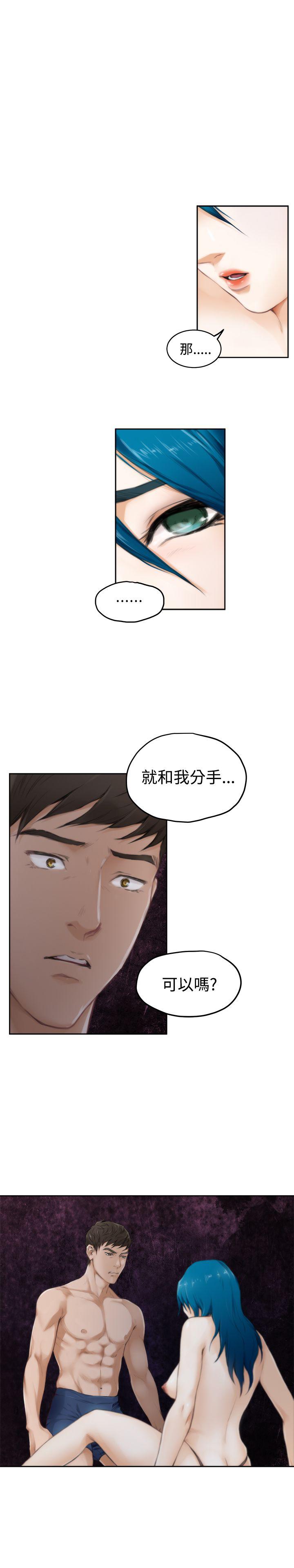 H-Mate[抖漫]韩漫全集-H-Mate-第50話无删减无遮挡章节图片 