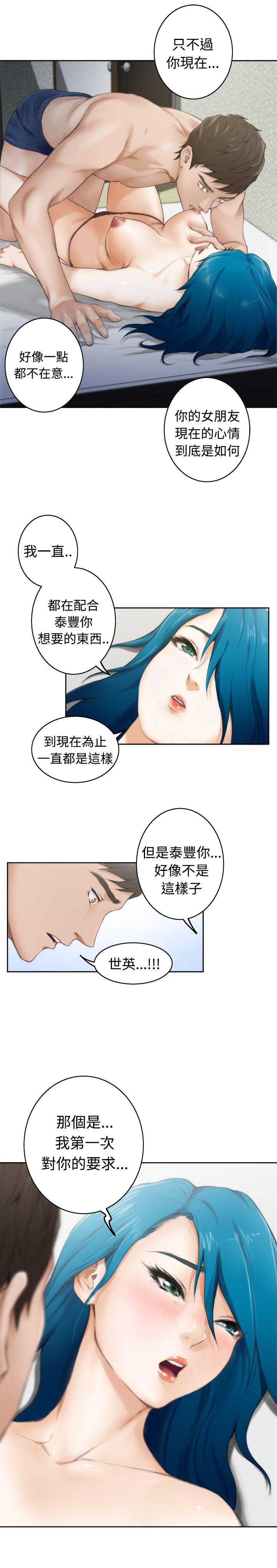 H-Mate[抖漫]韩漫全集-H-Mate-第50話无删减无遮挡章节图片 