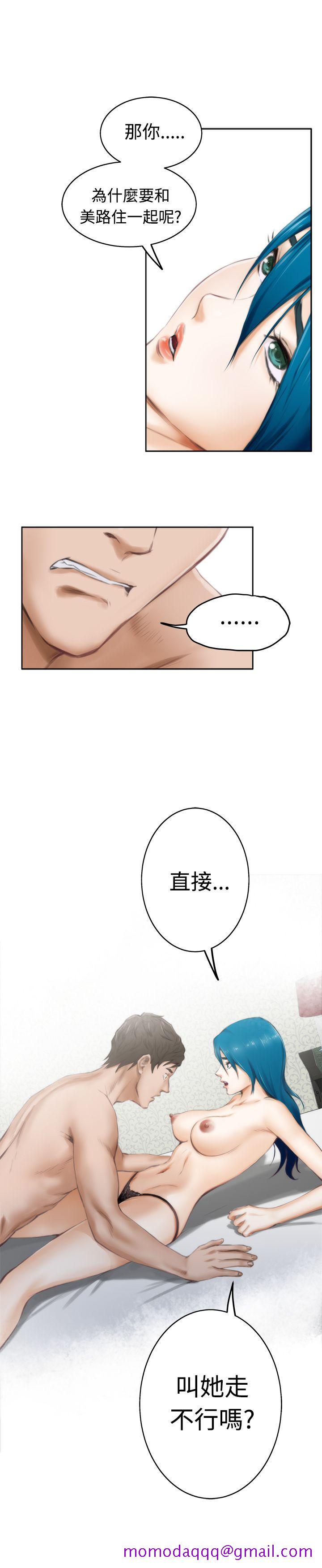 H-Mate[抖漫]韩漫全集-H-Mate-第50話无删减无遮挡章节图片 