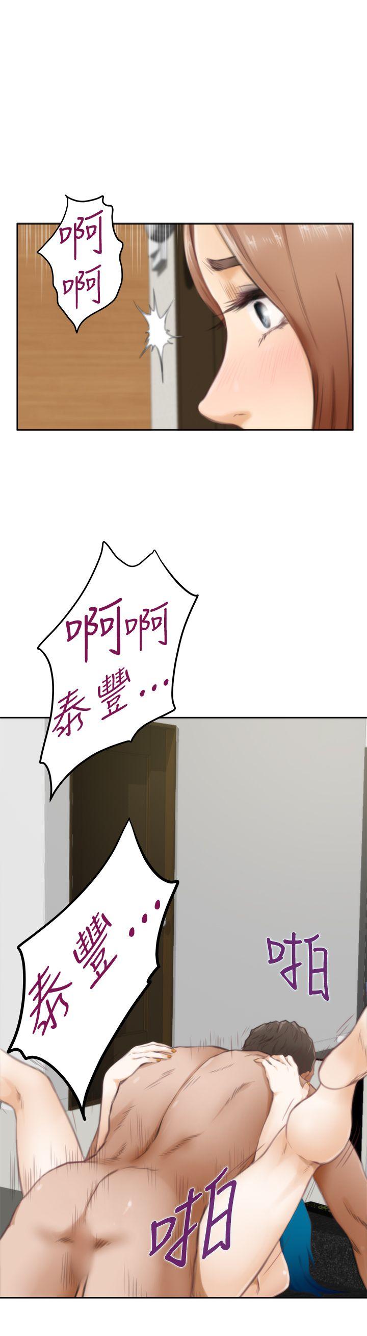 H-Mate[抖漫]韩漫全集-H-Mate-第51話无删减无遮挡章节图片 