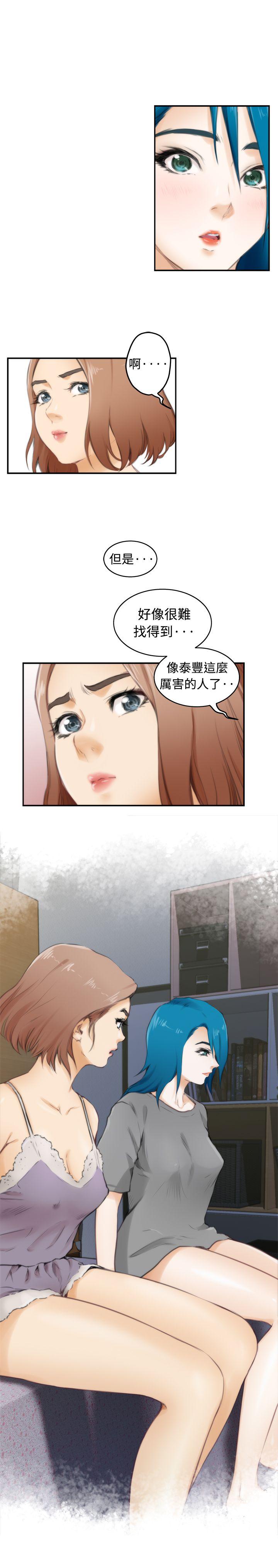 H-Mate[抖漫]韩漫全集-H-Mate-第53話无删减无遮挡章节图片 