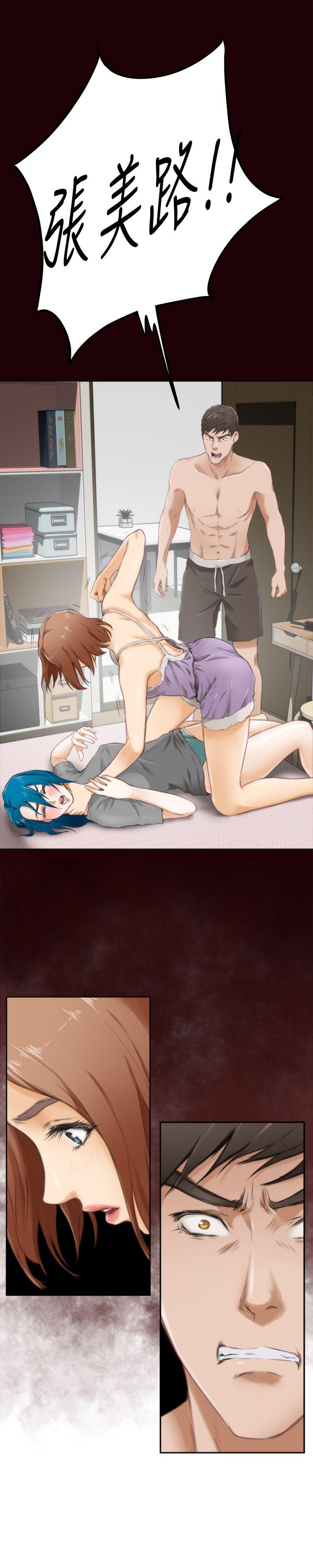 H-Mate[抖漫]韩漫全集-H-Mate-第53話无删减无遮挡章节图片 