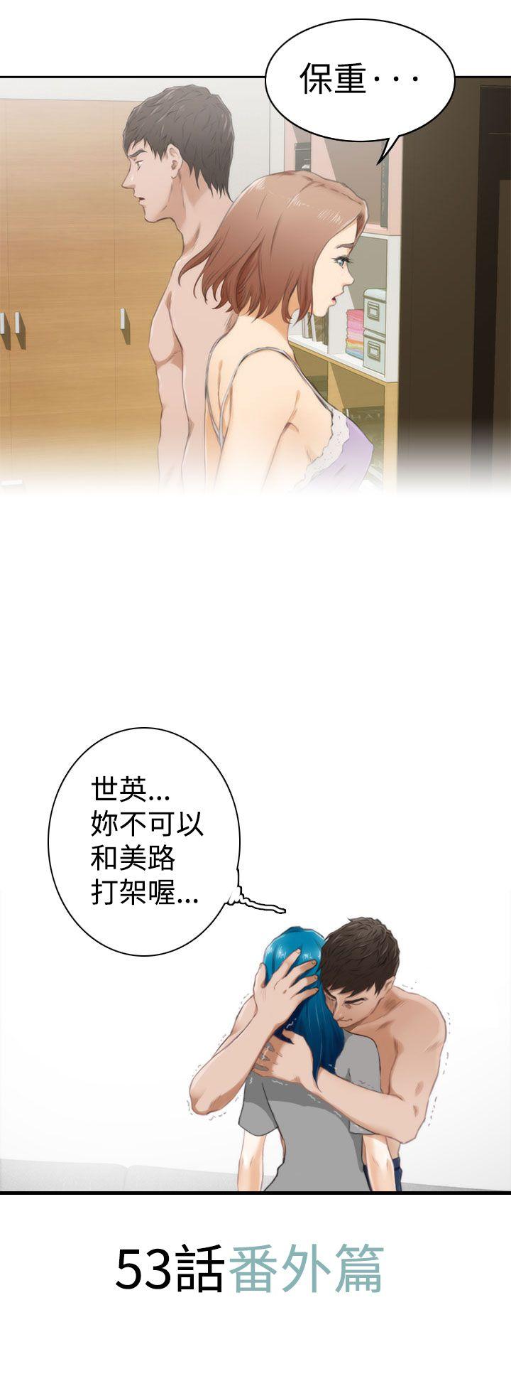 H-Mate[抖漫]韩漫全集-H-Mate-特別篇无删减无遮挡章节图片 