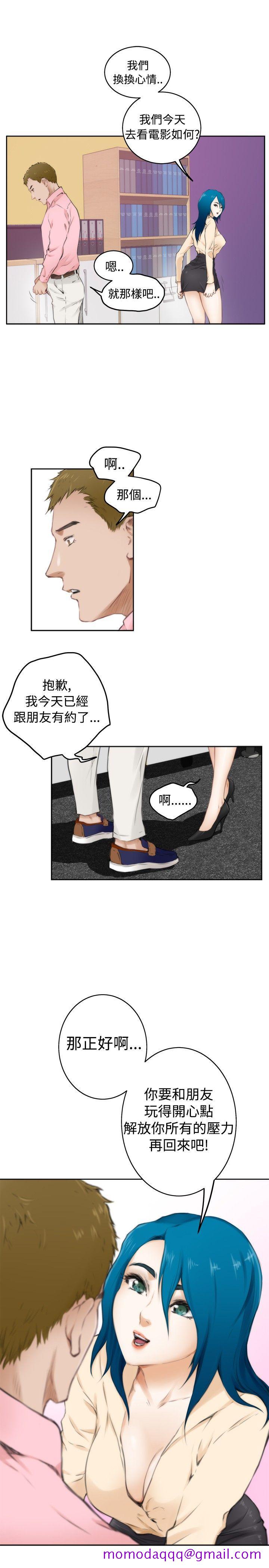 H-Mate[抖漫]韩漫全集-H-Mate-第54話无删减无遮挡章节图片 