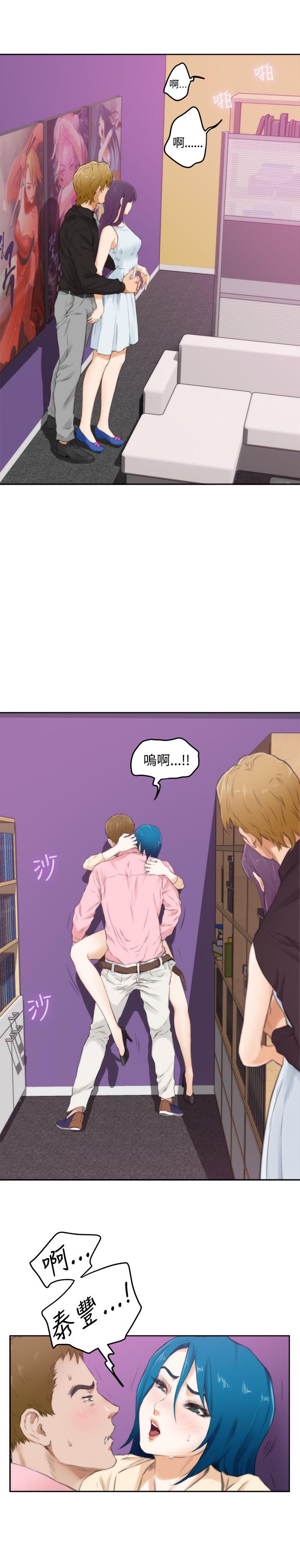 H-Mate[抖漫]韩漫全集-H-Mate-第54話无删减无遮挡章节图片 