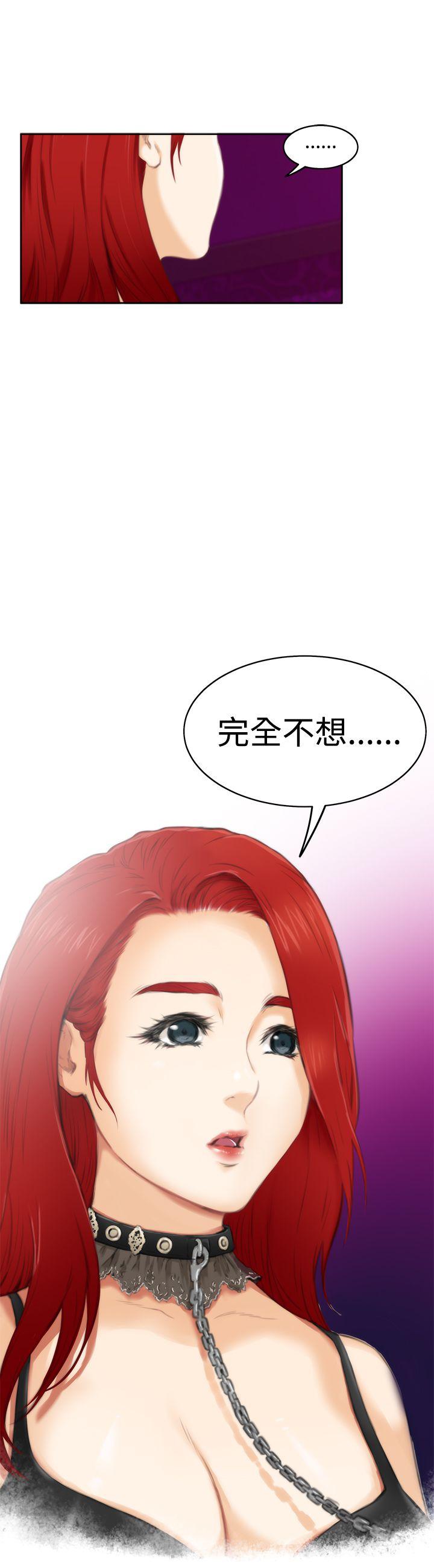 H-Mate[抖漫]韩漫全集-H-Mate-第54話无删减无遮挡章节图片 