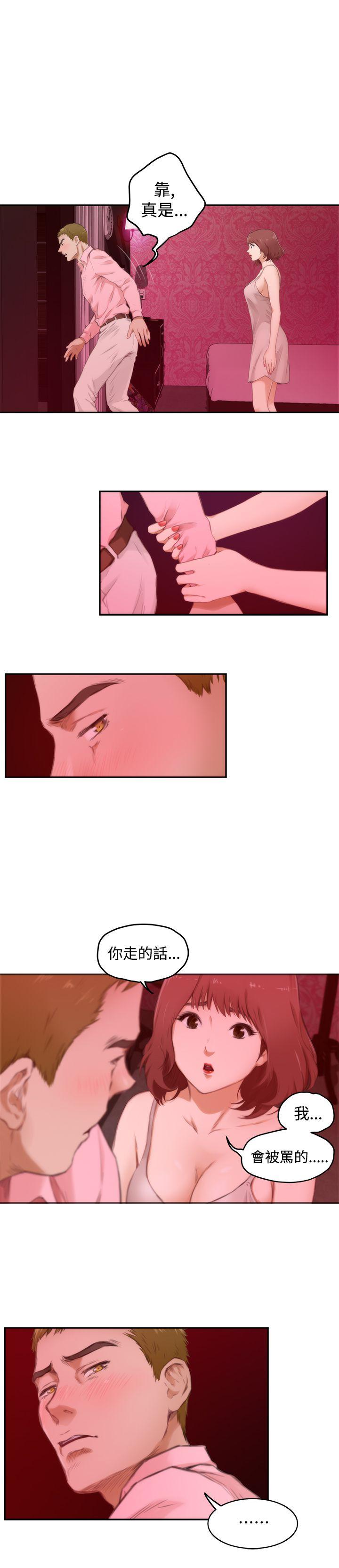 H-Mate[抖漫]韩漫全集-H-Mate-第54話无删减无遮挡章节图片 