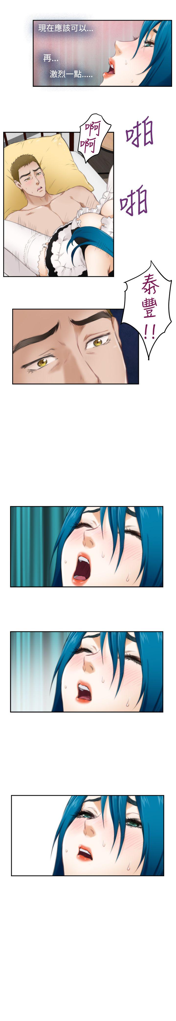 H-Mate[抖漫]韩漫全集-H-Mate-第55話无删减无遮挡章节图片 