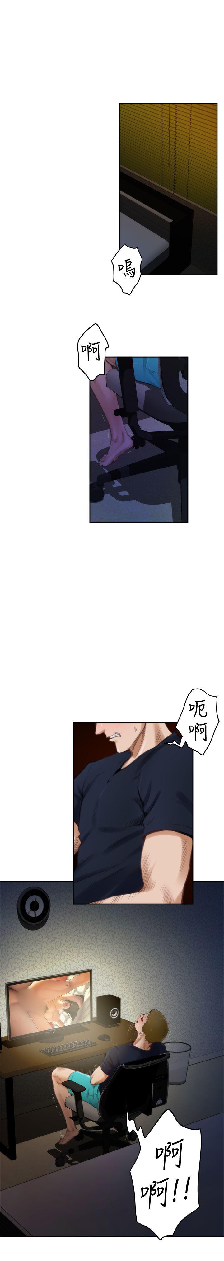 H-Mate[抖漫]韩漫全集-H-Mate-第55話无删减无遮挡章节图片 