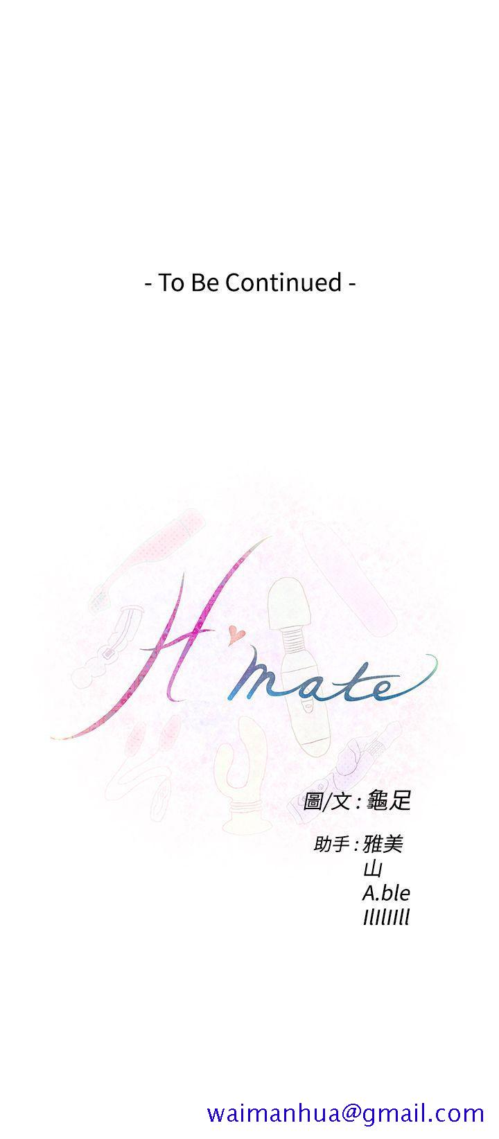 H-Mate[抖漫]韩漫全集-H-Mate-第57話无删减无遮挡章节图片 