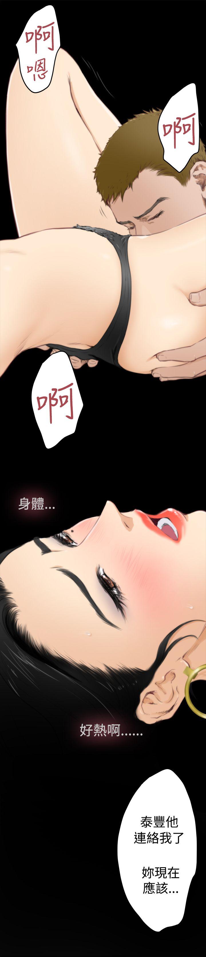 H-Mate[抖漫]韩漫全集-H-Mate-第57話无删减无遮挡章节图片 