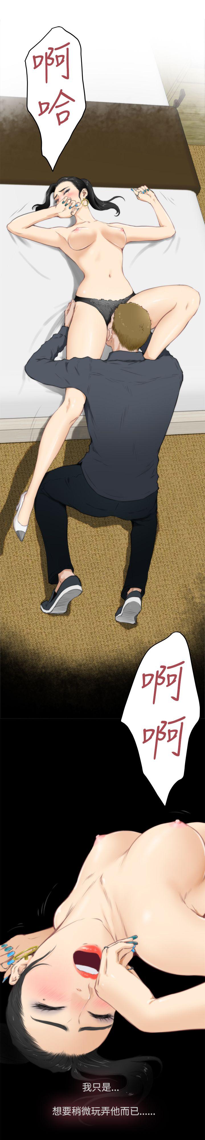 H-Mate[抖漫]韩漫全集-H-Mate-第57話无删减无遮挡章节图片 