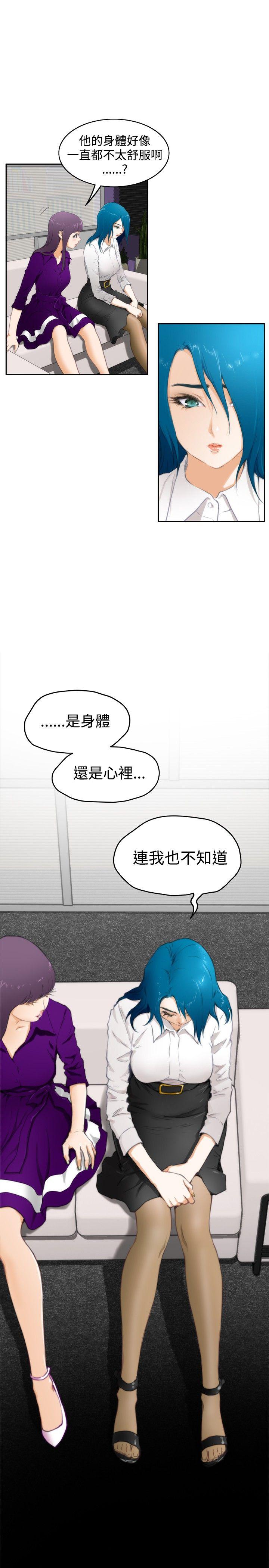 H-Mate[抖漫]韩漫全集-H-Mate-第58話无删减无遮挡章节图片 