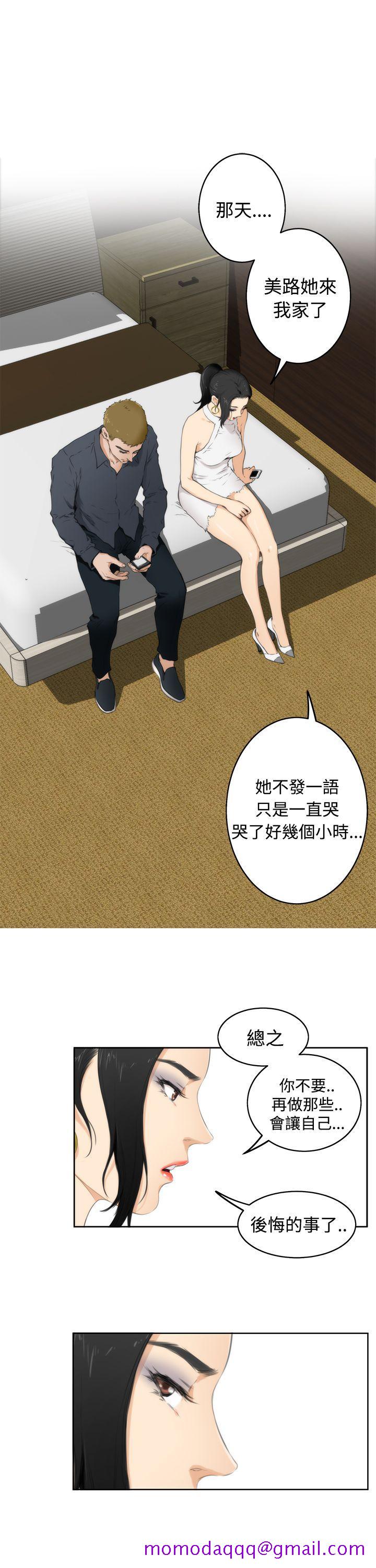 H-Mate[抖漫]韩漫全集-H-Mate-第59話无删减无遮挡章节图片 