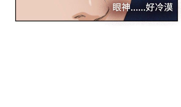 H-Mate[抖漫]韩漫全集-H-Mate-第59話无删减无遮挡章节图片 