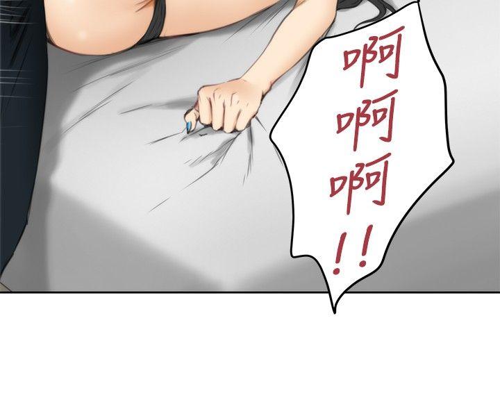 H-Mate[抖漫]韩漫全集-H-Mate-第59話无删减无遮挡章节图片 