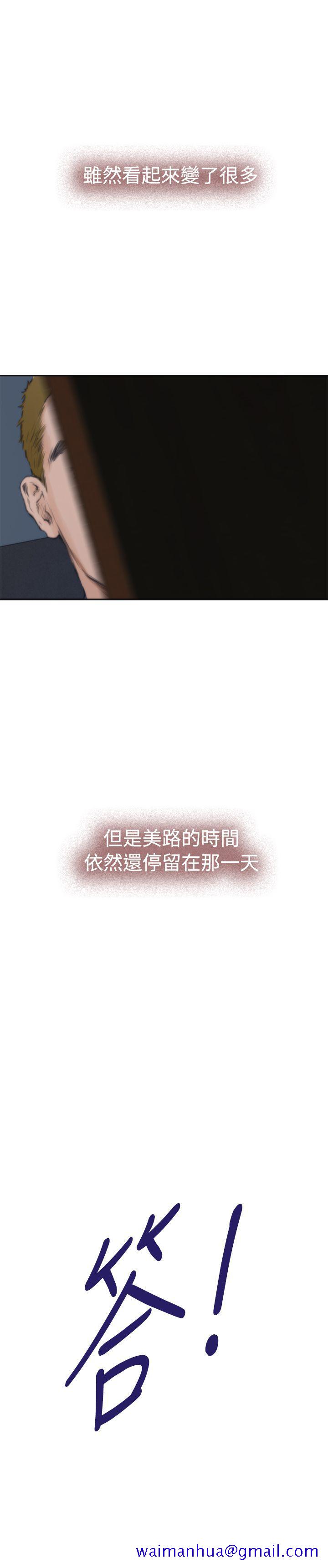 H-Mate[抖漫]韩漫全集-H-Mate-第59話无删减无遮挡章节图片 