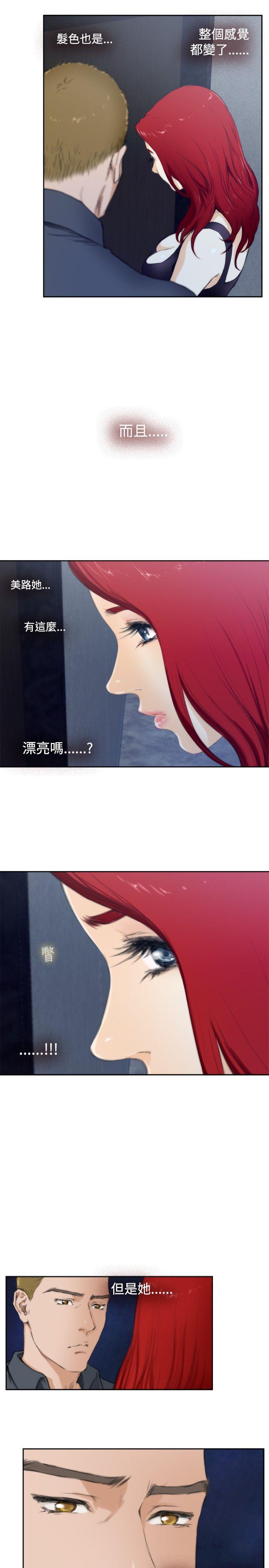 H-Mate[抖漫]韩漫全集-H-Mate-第59話无删减无遮挡章节图片 