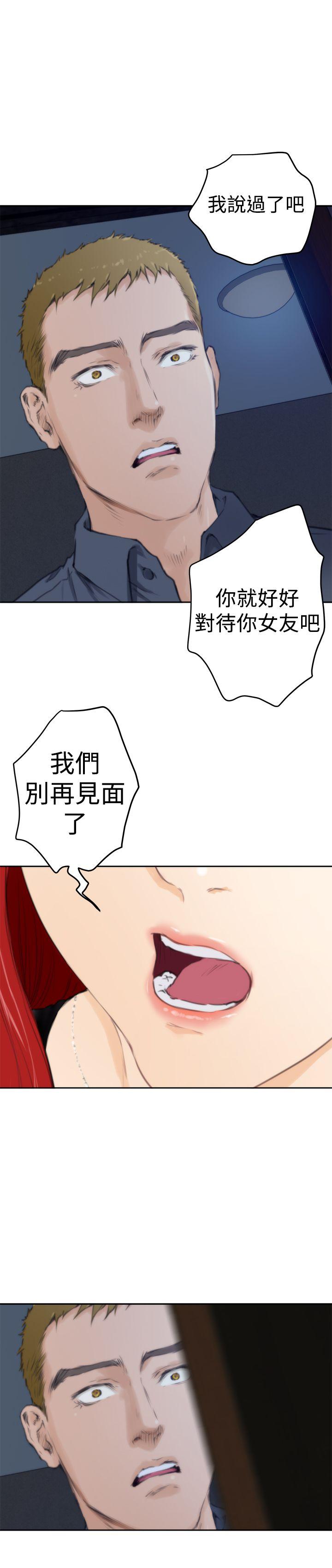 H-Mate[抖漫]韩漫全集-H-Mate-第59話无删减无遮挡章节图片 