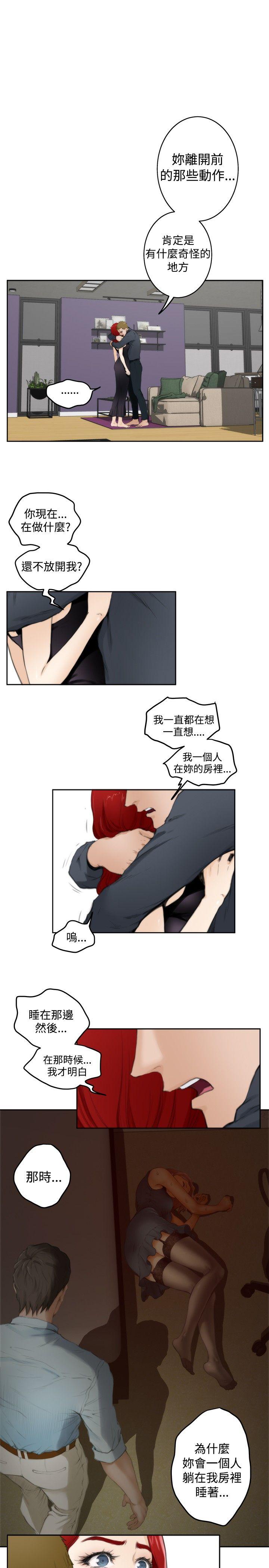 H-Mate[抖漫]韩漫全集-H-Mate-第60話无删减无遮挡章节图片 
