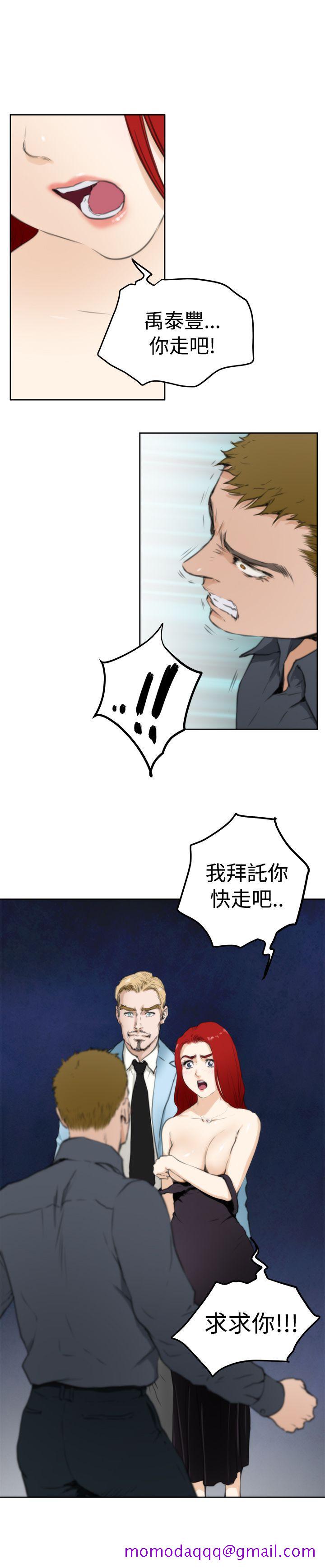 H-Mate[抖漫]韩漫全集-H-Mate-第61話无删减无遮挡章节图片 