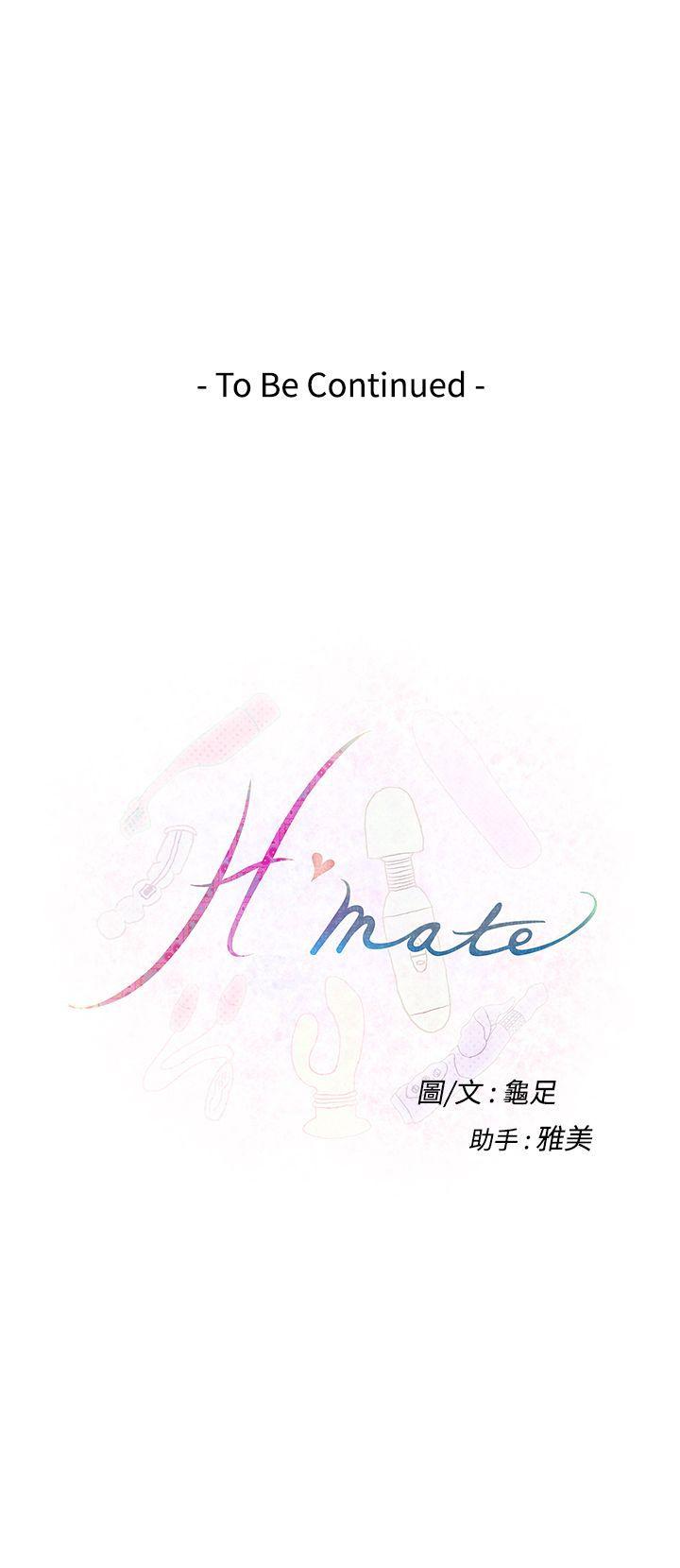 H-Mate[抖漫]韩漫全集-H-Mate-第61話无删减无遮挡章节图片 