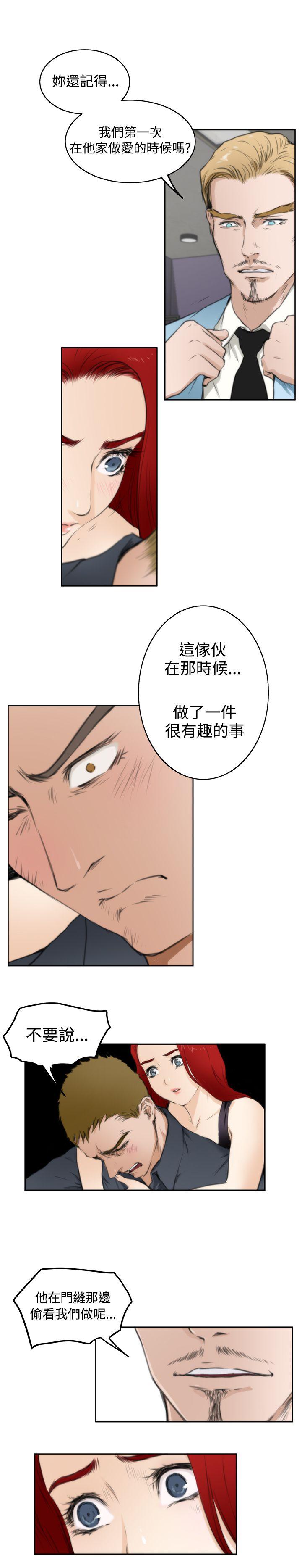 H-Mate[抖漫]韩漫全集-H-Mate-第61話无删减无遮挡章节图片 