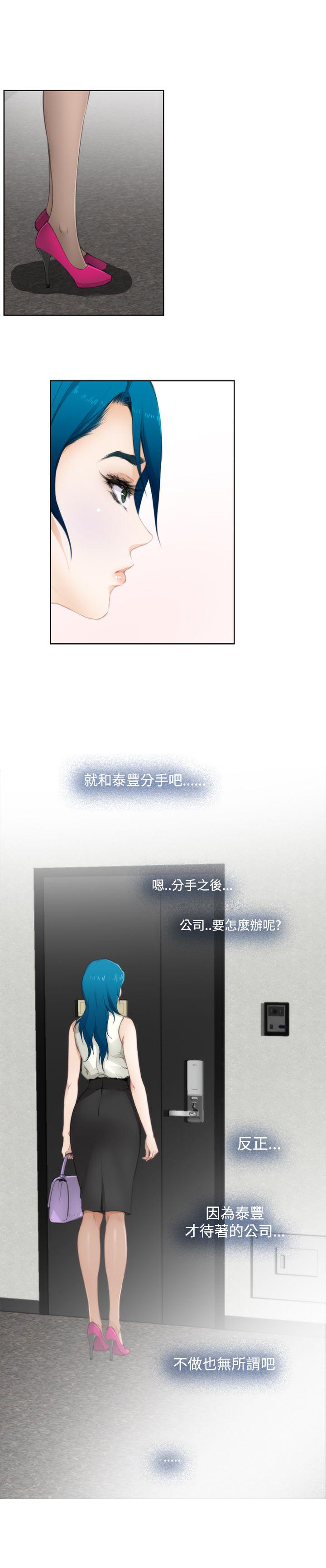 H-Mate[抖漫]韩漫全集-H-Mate-第64話无删减无遮挡章节图片 