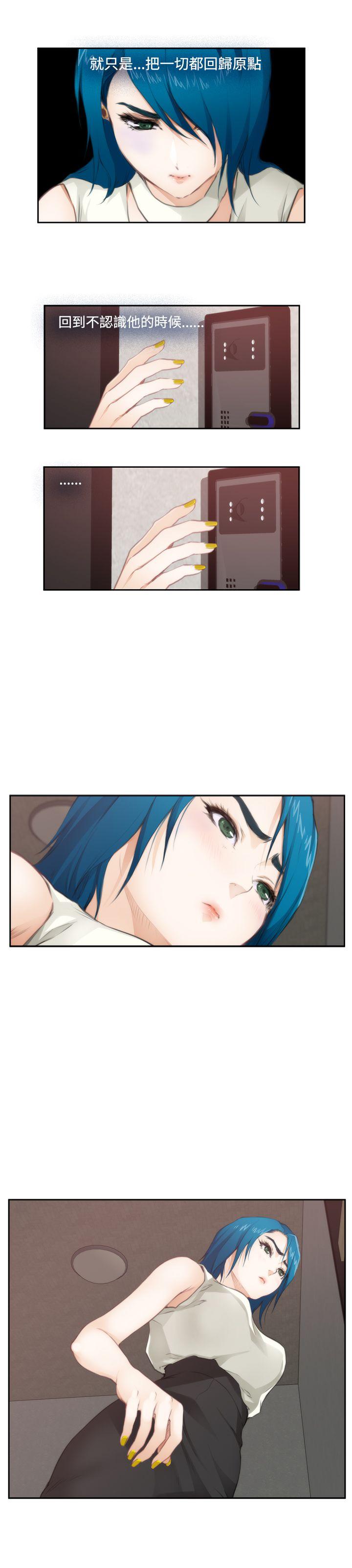 H-Mate[抖漫]韩漫全集-H-Mate-第64話无删减无遮挡章节图片 