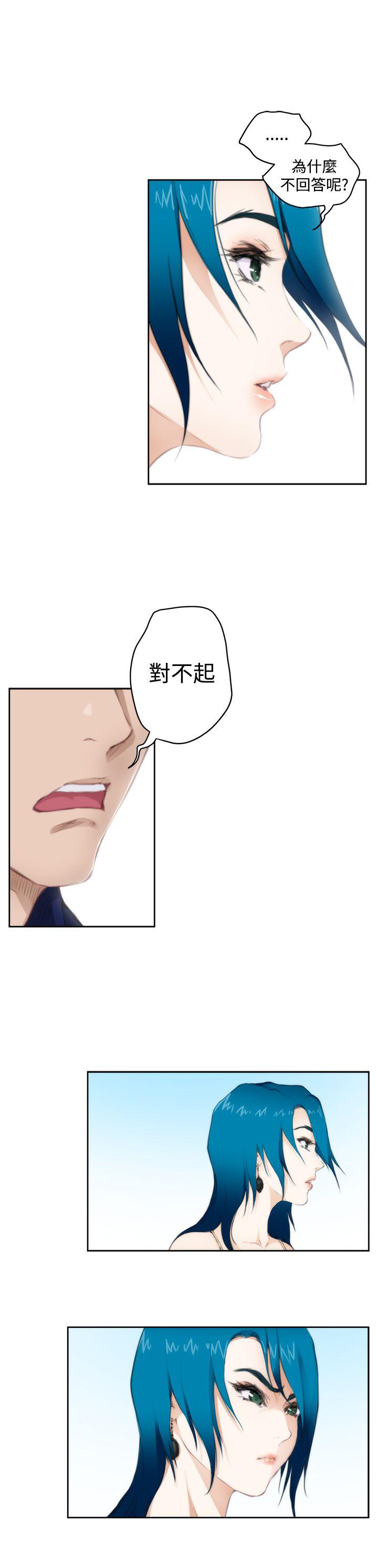 H-Mate[抖漫]韩漫全集-H-Mate-第65話无删减无遮挡章节图片 