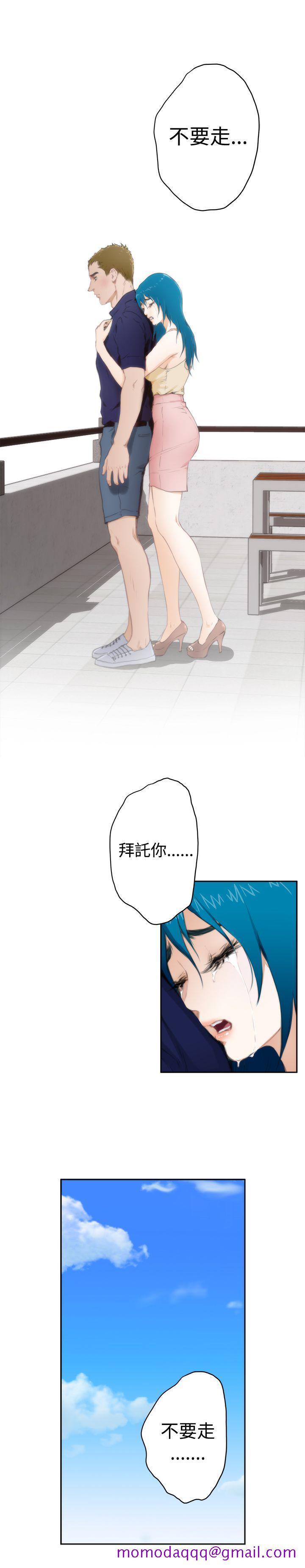 H-Mate[抖漫]韩漫全集-H-Mate-第65話无删减无遮挡章节图片 