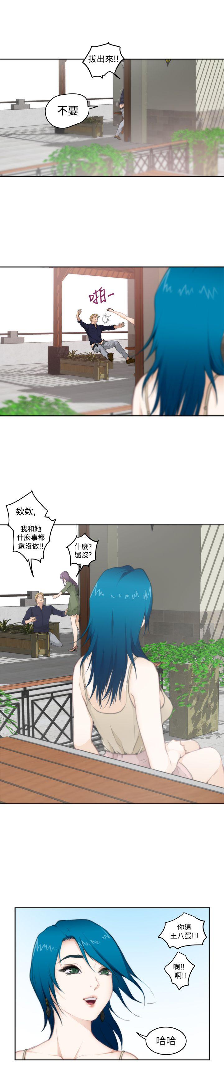 H-Mate[抖漫]韩漫全集-H-Mate-第65話无删减无遮挡章节图片 
