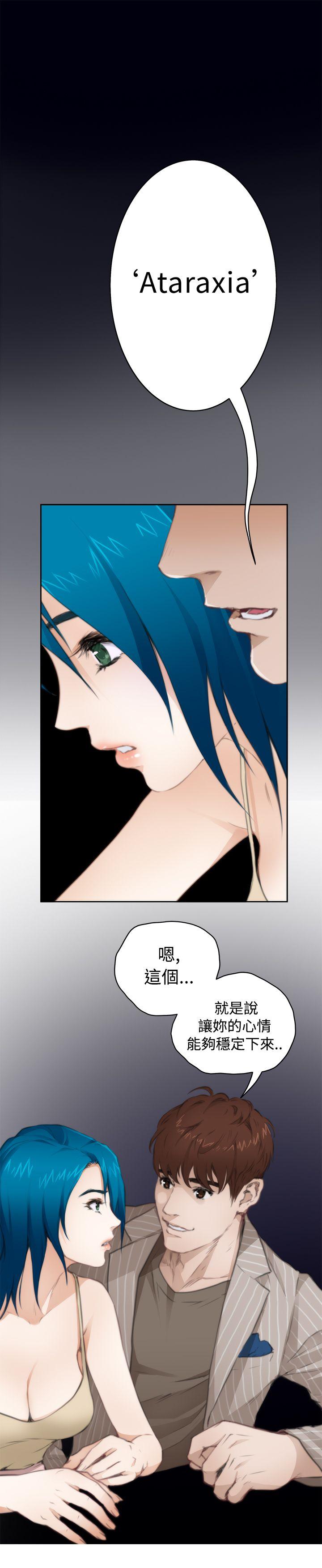 H-Mate[抖漫]韩漫全集-H-Mate-第66話无删减无遮挡章节图片 