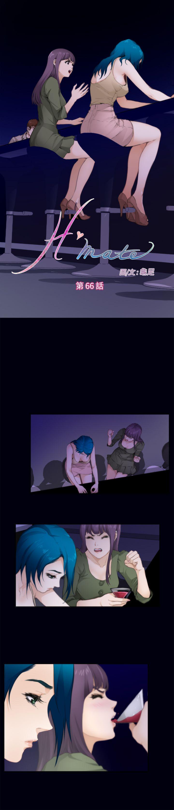 H-Mate[抖漫]韩漫全集-H-Mate-第66話无删减无遮挡章节图片 