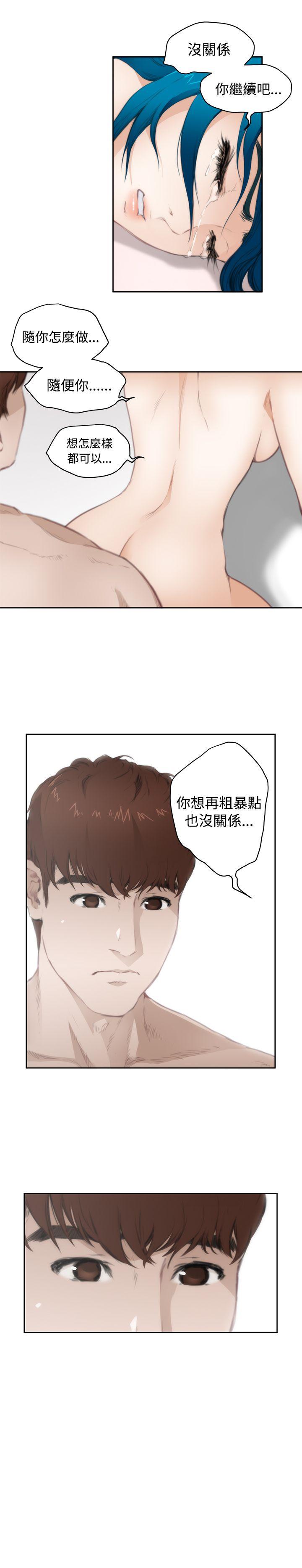 H-Mate[抖漫]韩漫全集-H-Mate-第66話无删减无遮挡章节图片 
