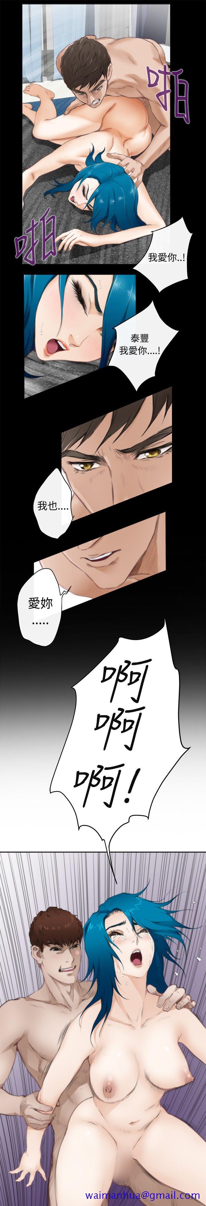 H-Mate[抖漫]韩漫全集-H-Mate-第66話无删减无遮挡章节图片 