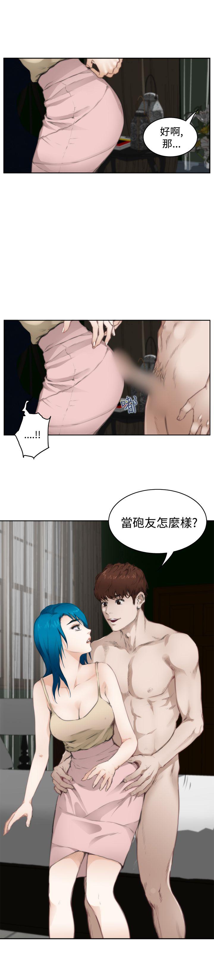 H-Mate[抖漫]韩漫全集-H-Mate-第67話无删减无遮挡章节图片 