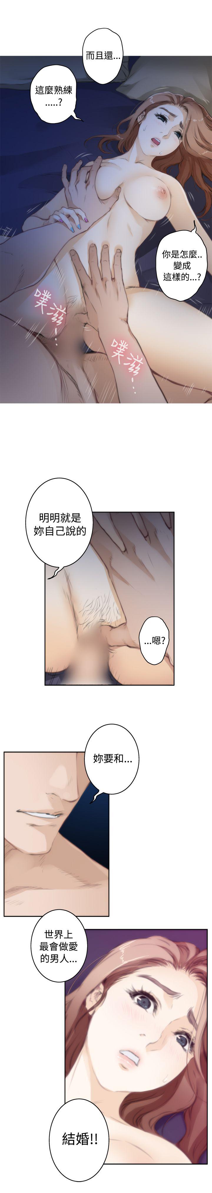 H-Mate[抖漫]韩漫全集-H-Mate-第68話无删减无遮挡章节图片 