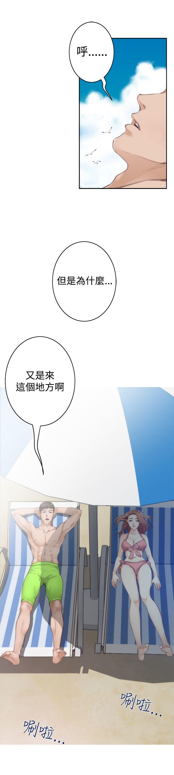 H-Mate[抖漫]韩漫全集-H-Mate-第68話无删减无遮挡章节图片 