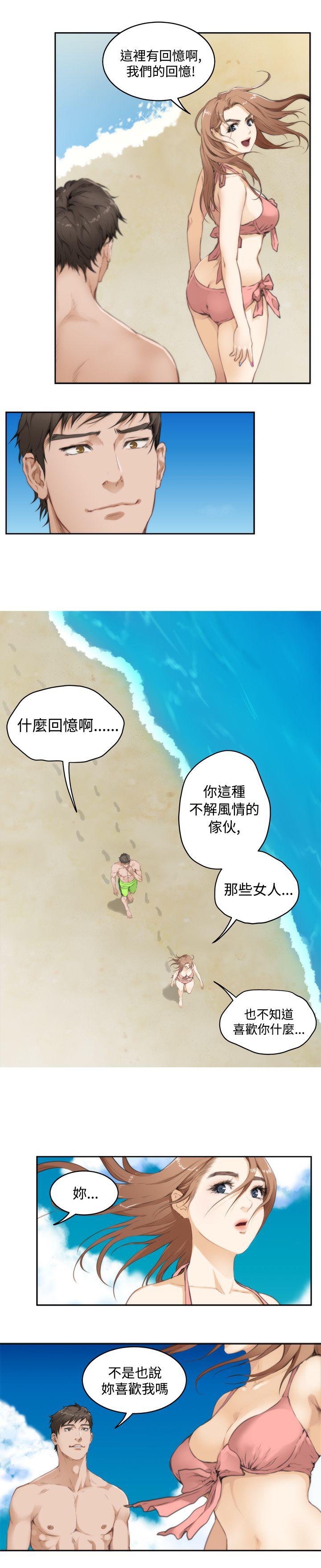 H-Mate[抖漫]韩漫全集-H-Mate-第68話无删减无遮挡章节图片 