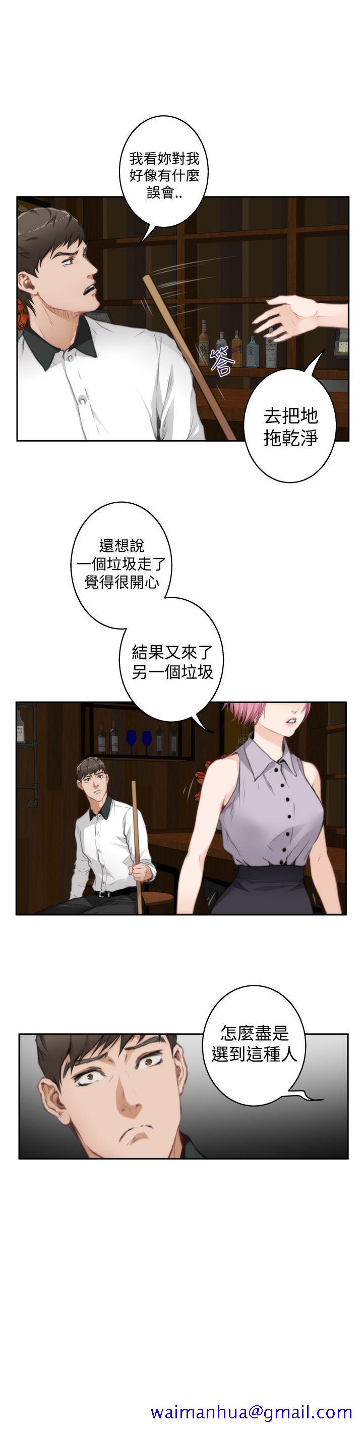 H-Mate[抖漫]韩漫全集-H-Mate-第69話无删减无遮挡章节图片 