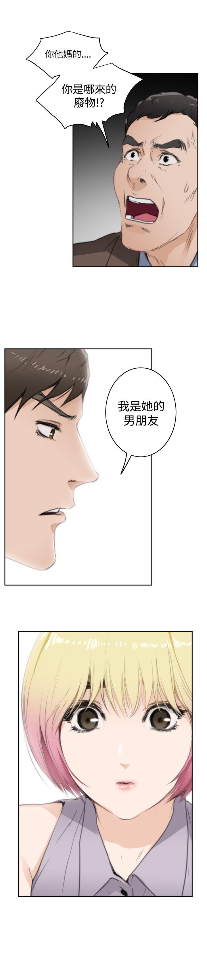H-Mate[抖漫]韩漫全集-H-Mate-第69話无删减无遮挡章节图片 