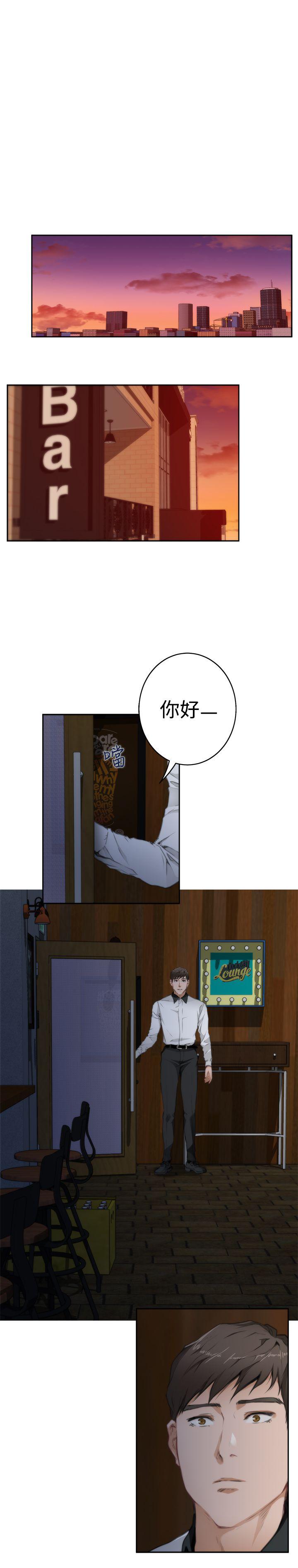H-Mate[抖漫]韩漫全集-H-Mate-第69話无删减无遮挡章节图片 