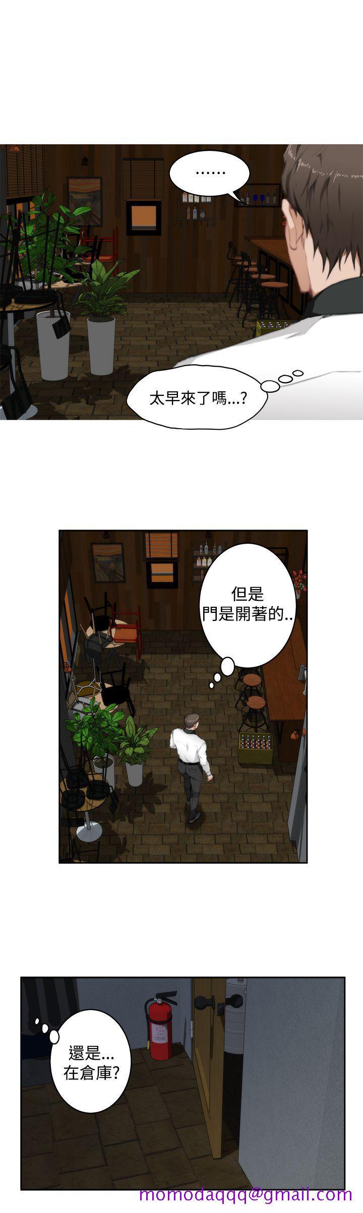 H-Mate[抖漫]韩漫全集-H-Mate-第69話无删减无遮挡章节图片 